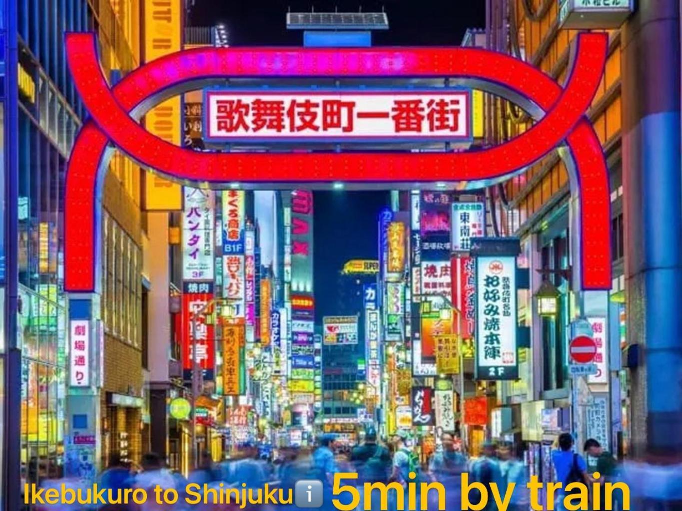 Ferienwohnung Tokiwa 10 Building 6Min Walk From Ikebukuro Station Direct Access To The Airport Präfektur Tokio Exterior foto