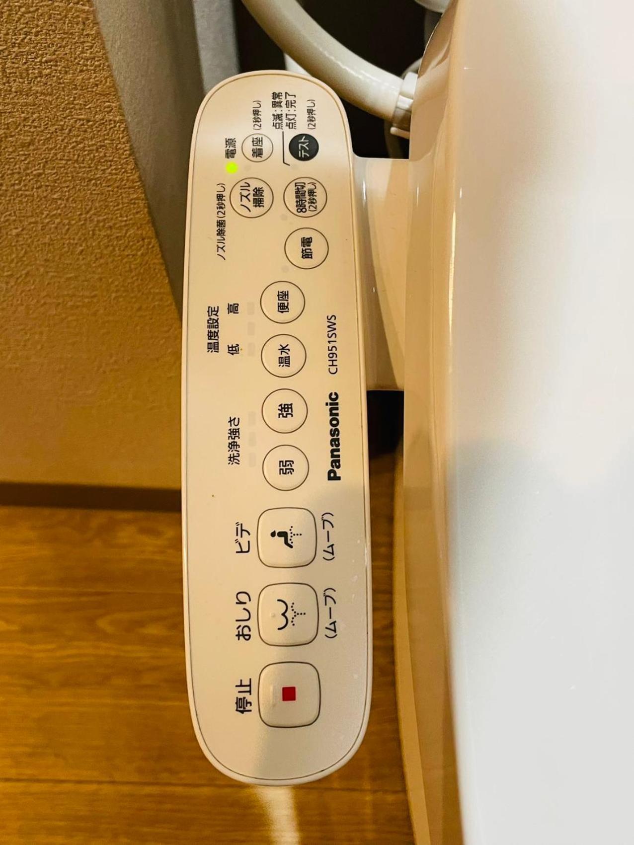 Ferienwohnung Tokiwa 10 Building 6Min Walk From Ikebukuro Station Direct Access To The Airport Präfektur Tokio Exterior foto
